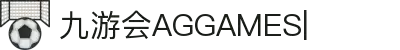 ag games九游会-AG Games与九游会的数字娱乐新纪元